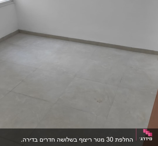 חדר ריק עם רצפת אריחים חדשים ודלת פתוחה
